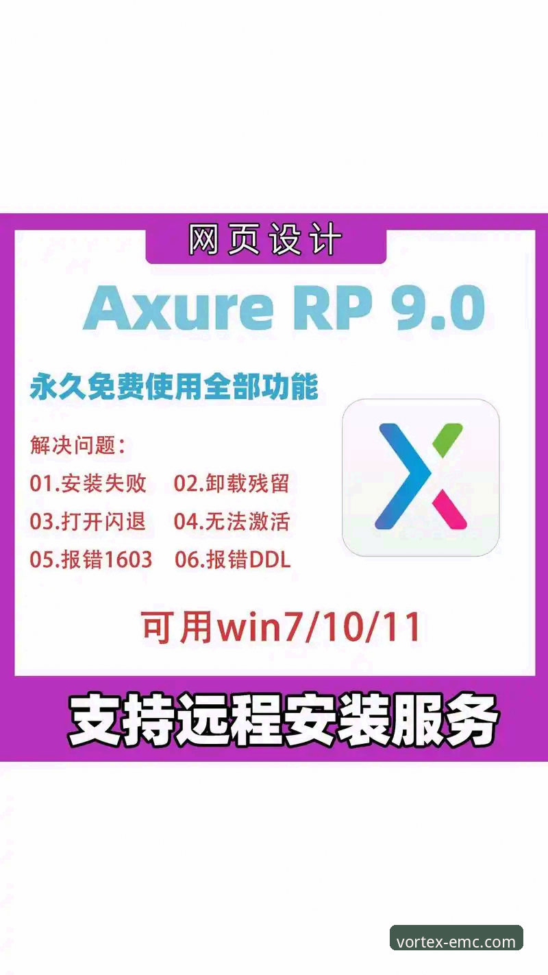 易倍体育平台信誉如何安装教程 易倍体育平台信誉如何安装教程:从下载到畅玩的实用指南