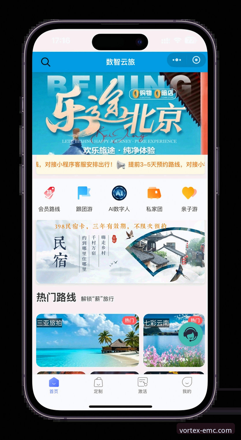 易倍体育平台手机客户端下载安装与使用完整指南